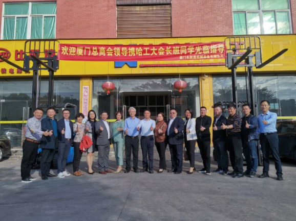 情暖永新昌丨熱烈歡迎廈門總商會舉辦的哈工大會長班同學光臨廈門永新昌參觀指導。